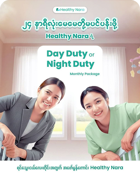 Healthy Nara Day Duty or Night Duty Package